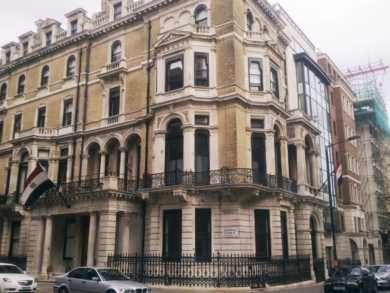 Egyptian Cultural Education Centre photo